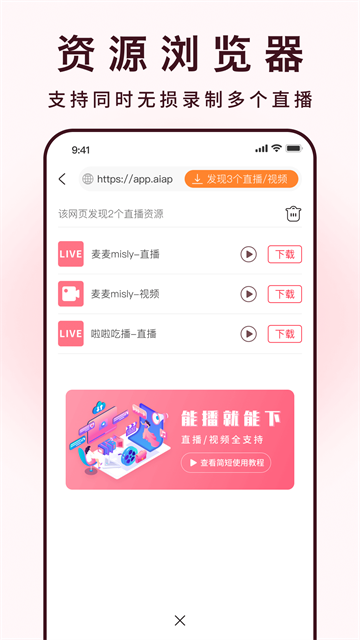 全能去水印应用截图第三张