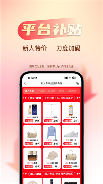 应用截图