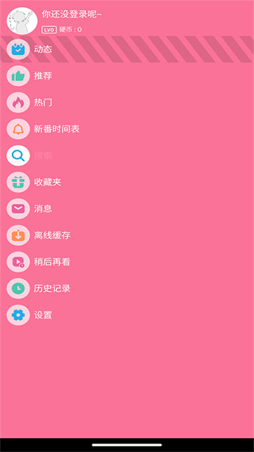 腕上B站应用截图第三张