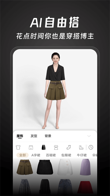 应用截图