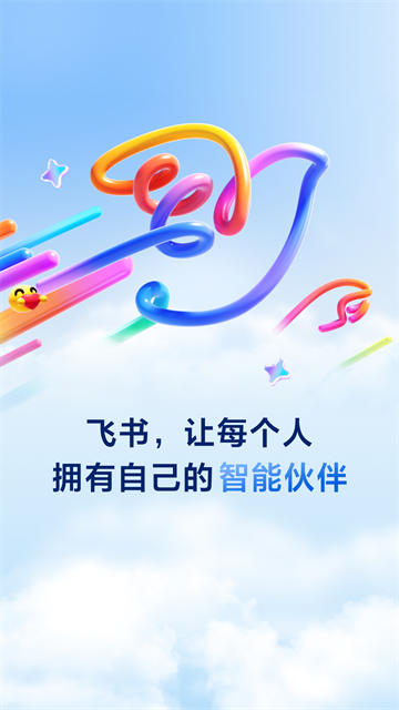 应用截图