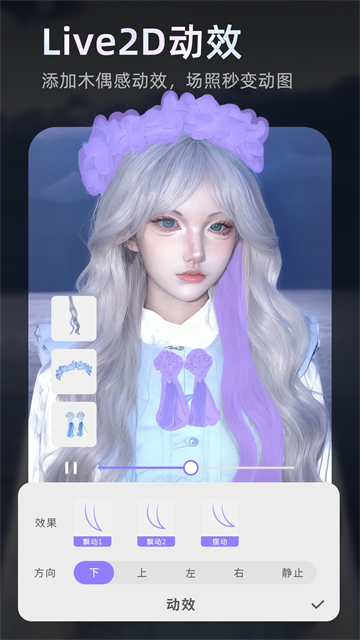 PrettyUp视频p图应用截图第三张