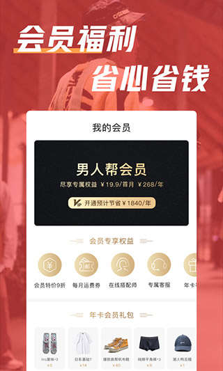 应用截图