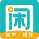 趣闲赚 应用图标