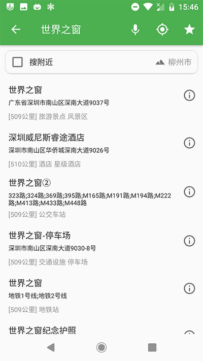 应用截图