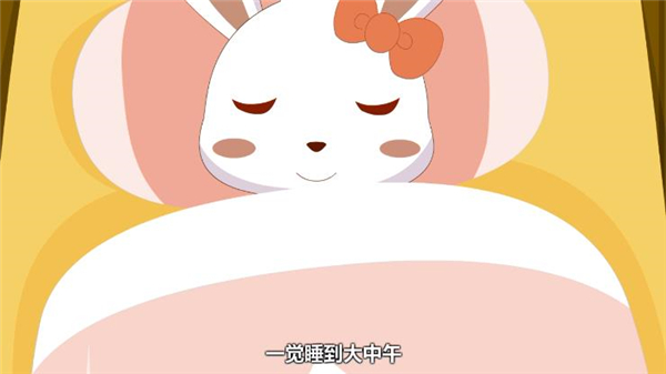 应用截图