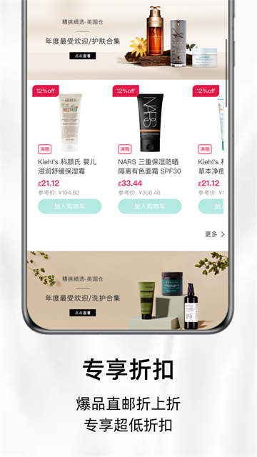 应用截图