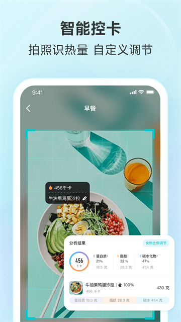 好轻应用截图第二张