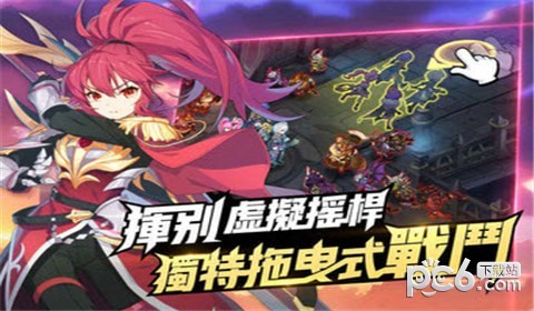 永恒冒险台服应用截图第三张