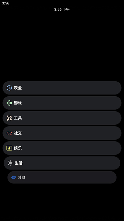 洋葱商店应用截图第二张