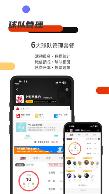 斑马邦应用截图第二张