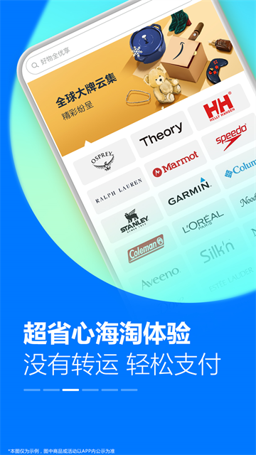 应用截图