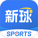 新球体育 应用图标
