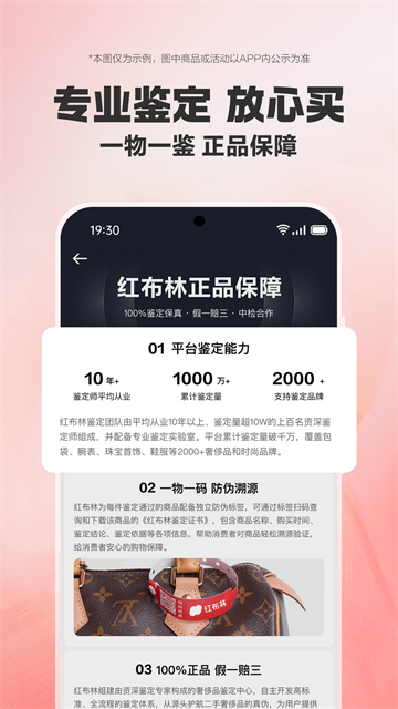 应用截图