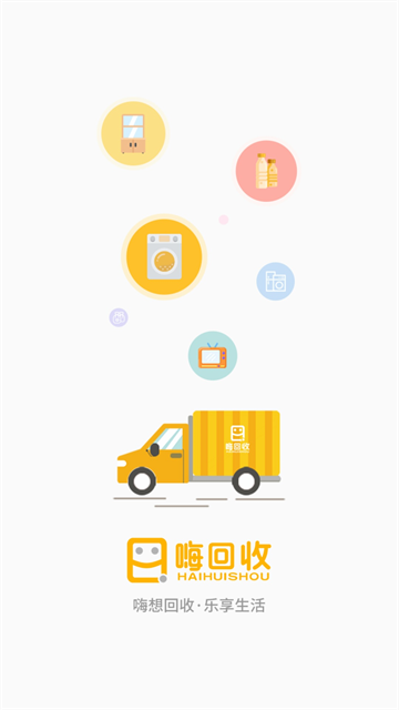 应用截图