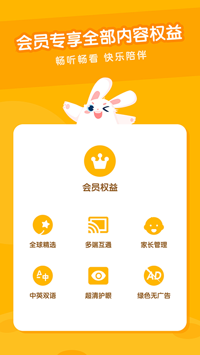 应用截图
