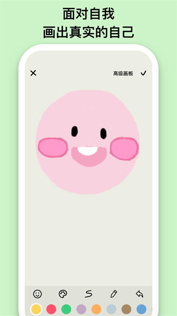 应用截图