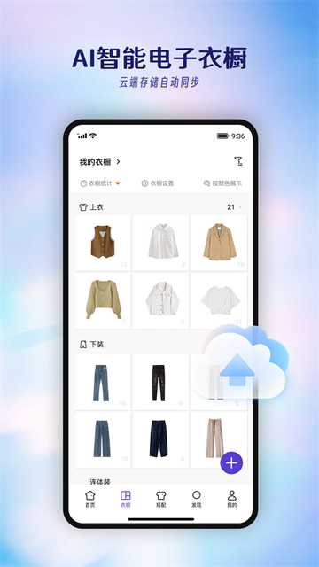 应用截图