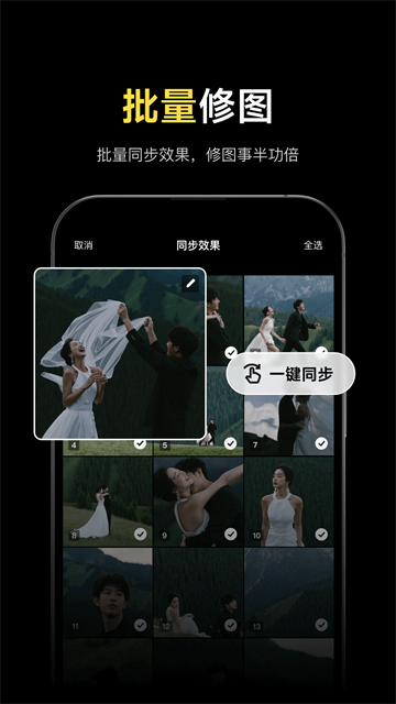 像素蛋糕应用截图第二张