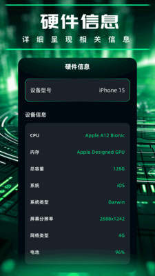 小熊加速器官网应用截图第一张