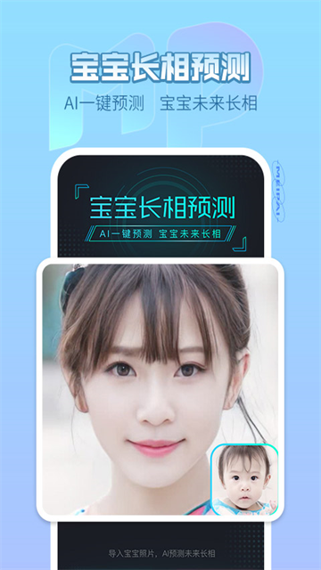美拍应用截图第二张