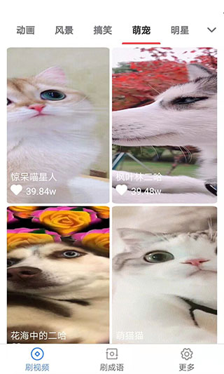 乐刷刷短视频赚钱应用截图第一张