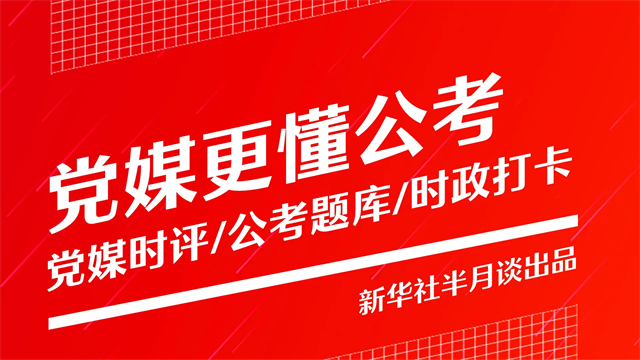 应用截图