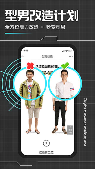 应用截图