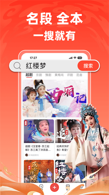 爆米花视频应用截图第三张