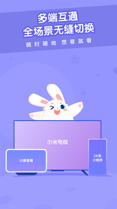 应用截图