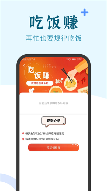 应用截图
