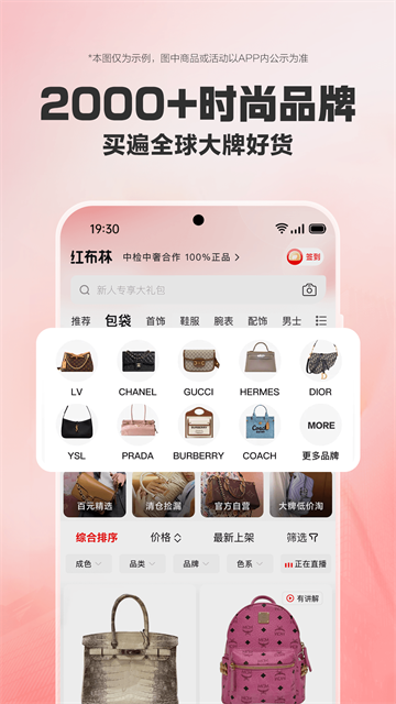 应用截图