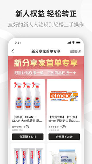 应用截图