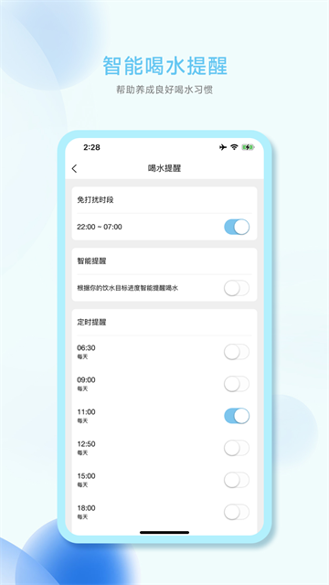 小水怪应用截图第二张