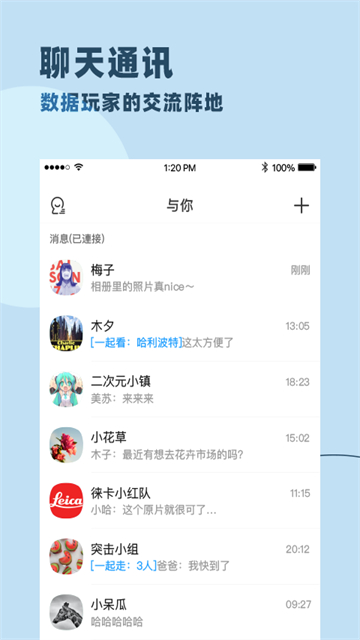 应用截图