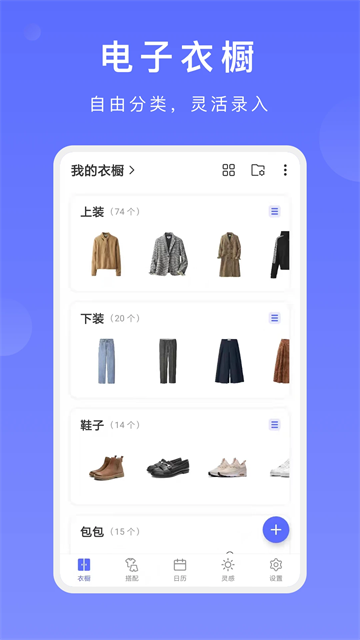应用截图