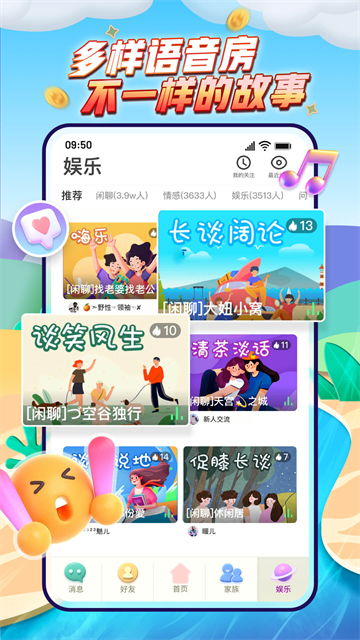 应用截图