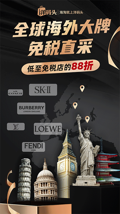应用截图
