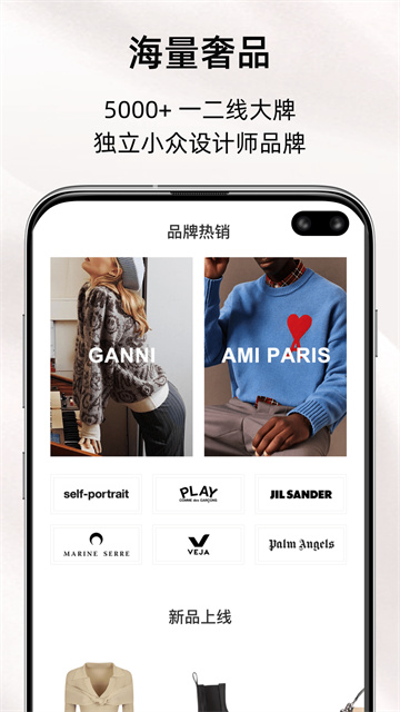 应用截图