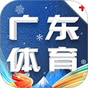 广东体育 应用图标