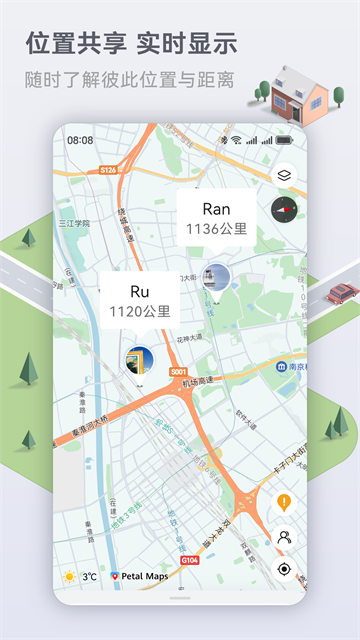 花瓣地图应用截图第三张