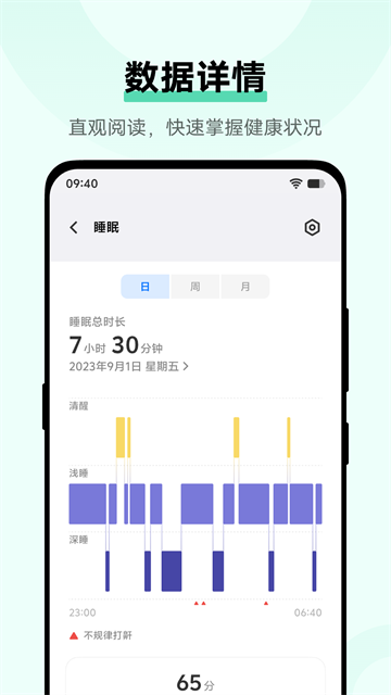 应用截图