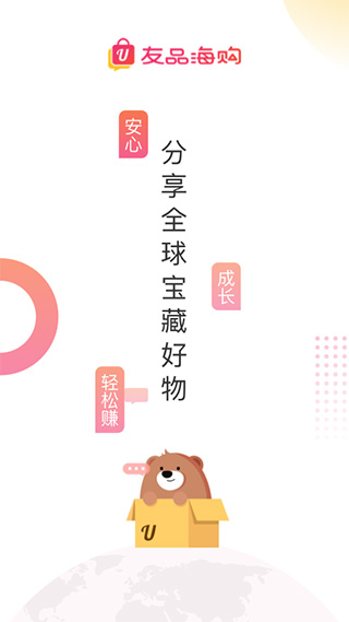 应用截图