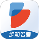 步知公考 应用图标