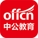 中公教育 应用图标