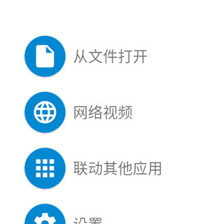 腕上视频手表版应用截图第一张