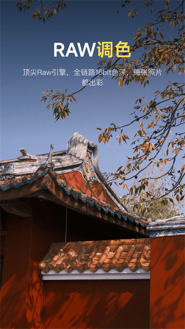 像素蛋糕应用截图第一张