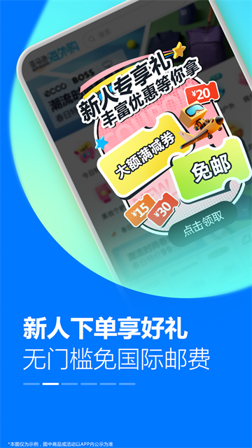 应用截图