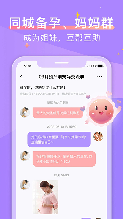 应用截图
