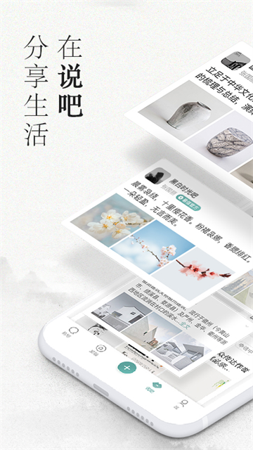 应用截图